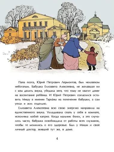 Кронштадт. Город-крепость