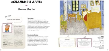 10 шедевров в картинках и комиксах