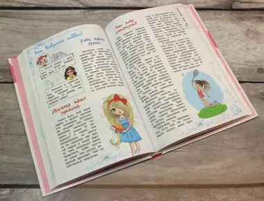 Девчонка что надо!