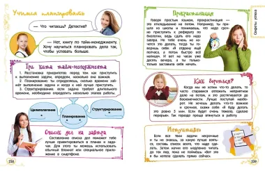 Лучший подарок девочке