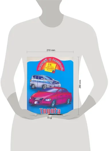 Наклей и раскрась.Toyota