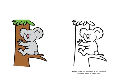 Раскраски по образцам (3-4 года)