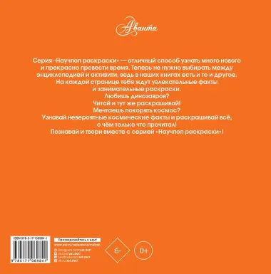 Военная техника