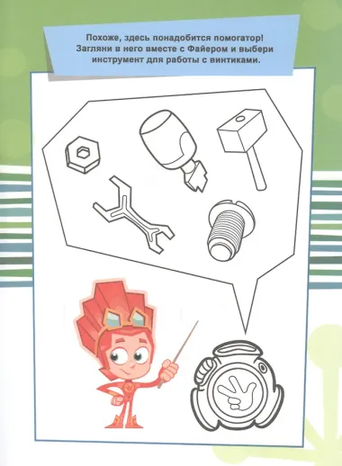 Калькулятор