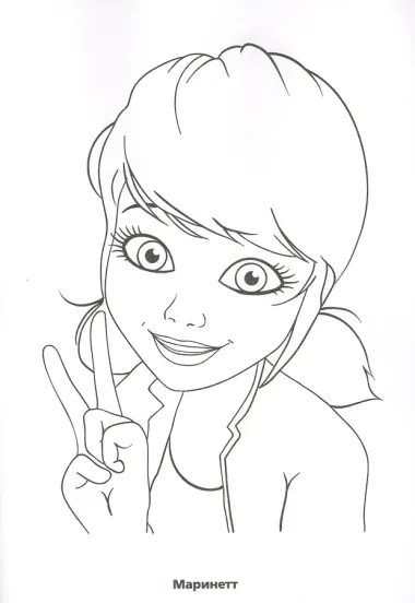 Леди Баг и Супер-кот