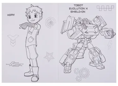 Wow раскраска Тоботы (голубая)