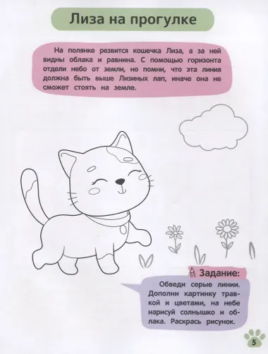 Домашние питомцы