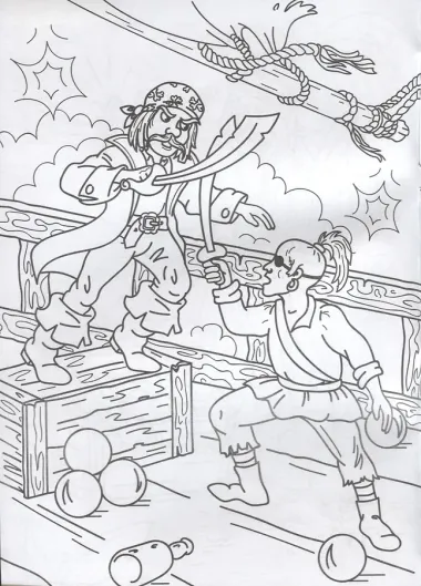 Пиратские приключения. Раскраска