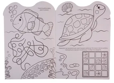 IQ РАСКРАСКА. КРАБИК