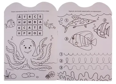 IQ РАСКРАСКА. КРАБИК