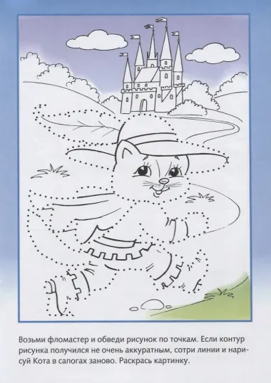 Многоразовые странички. Бегемотик