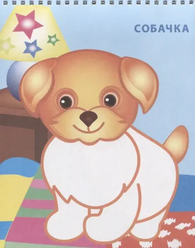 Морская черепаха