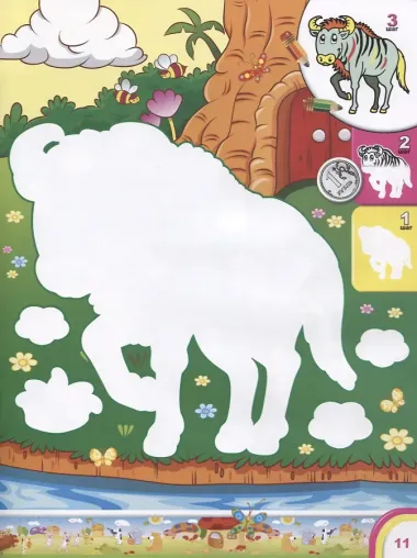 Зоопарк. Раскраска для детей