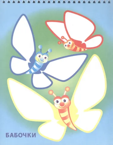 Тигренок и радуга