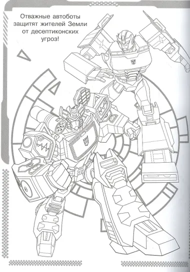 Суперраскраска № РС 2104 (