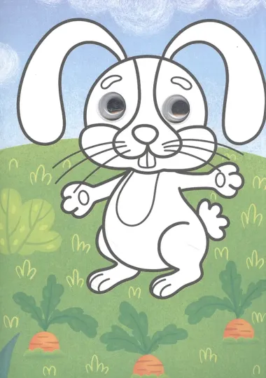 РАСКРАСКА с глазками А5. НА ФЕРМЕ