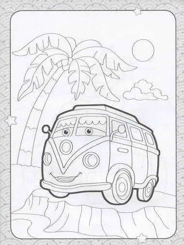 Забавные машинки. Раскраска для малышей