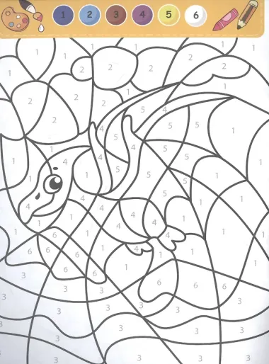 Раскраска по номерам малышам. Динозаврики