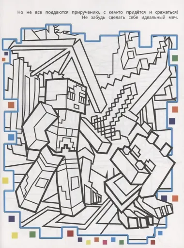 Раскрась в стиле № РВС 2103 