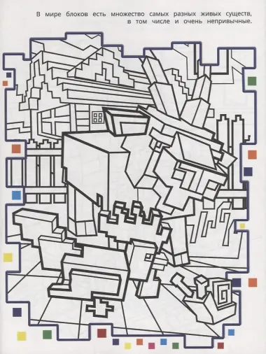 Раскрась в стиле № РВС 2104 