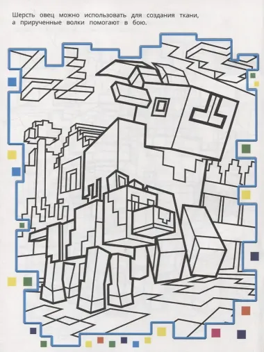 Раскрась в стиле № РВС 2104 