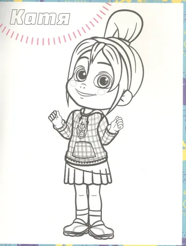 Турбозавры. Спешим на помощь!