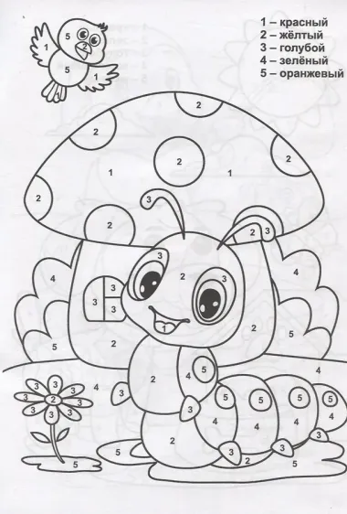 Добрые цветастики