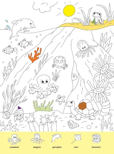 Веселые зверята