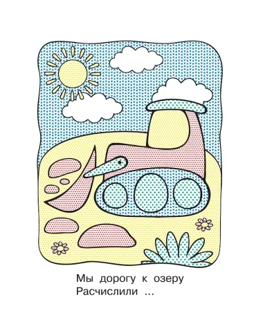 Машинки