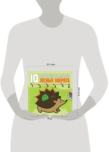 Лесные зверята