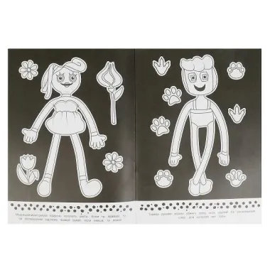 Антираскраска. Ужасно милые монстры