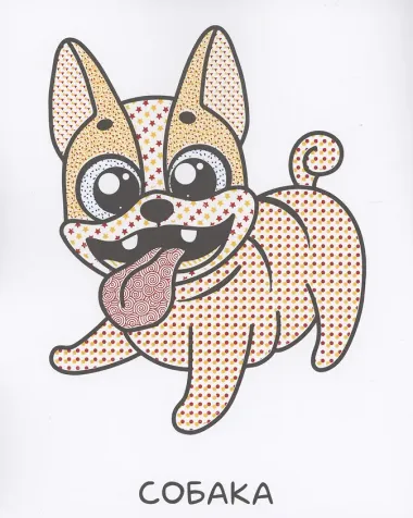 ВОДНАЯ РАСКРАСКА для малышей. ДЛЯ МАЛЬЧИКОВ