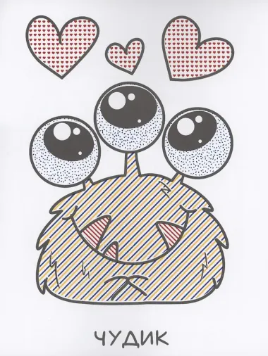 ВОДНАЯ РАСКРАСКА для малышей. ДЛЯ МАЛЬЧИКОВ