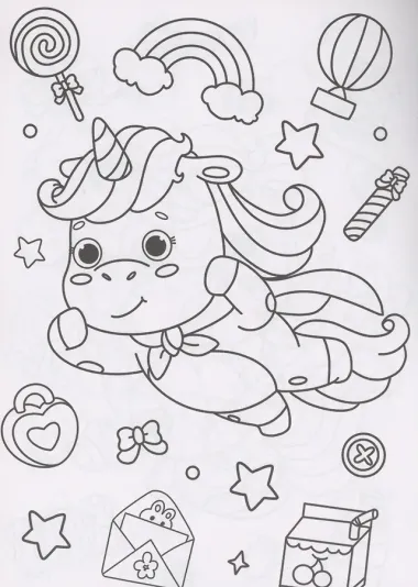 РАСКРАСКИ эконом НЯШКИ-РАСКРАСКИ. ЕДИНОРОЖКИ