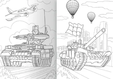РАСКРАСКА для мальчиков. СОВРЕМЕННЫЕ СУПЕРГЕРОИ. Танкисты