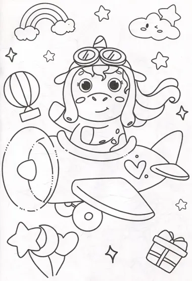 РАСКРАСКА А4 эконом. МИР ЕДИНОРОГОВ