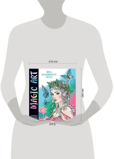 Magic Art. Феи леса