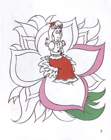 Дюймовочка