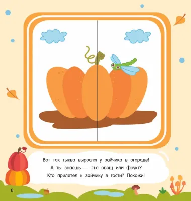 Дорисуй половинки картинок