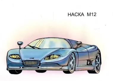 Книжка-раскраска Маленький водитель