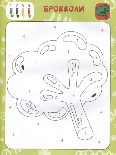 Овощи,фрукты,ягоды