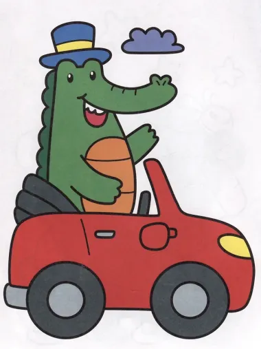 Милые животные. Посмотри и раскрась