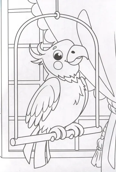 Мои питомцы. Раскраска