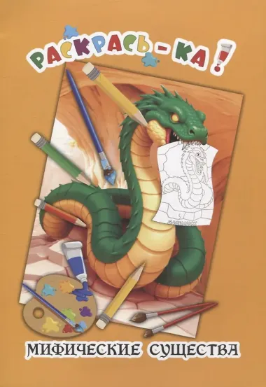 Комплект дошкольника (для мальчиков) № 3