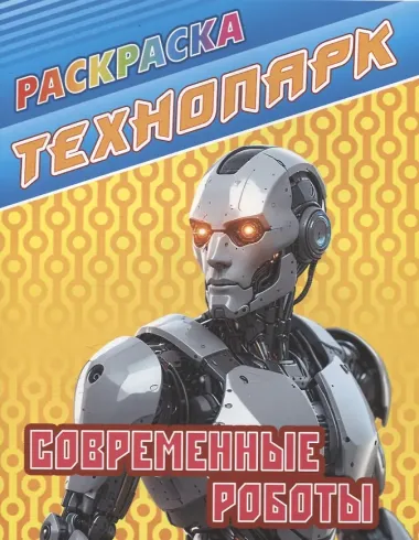 Комплект первоклассника (для мальчиков) №  10