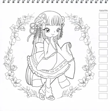 Аниме! Раскраска для работы маркерами