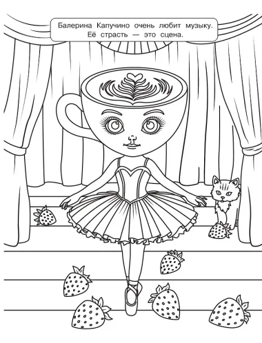 Мемная раскраска в стиле брейнрот-животных