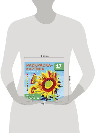 Цветы и бабочки