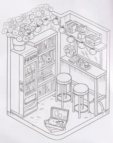 Книжные магазины: книжка-раскраска