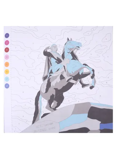 Санкт-Петербург: великие имена и шедевры